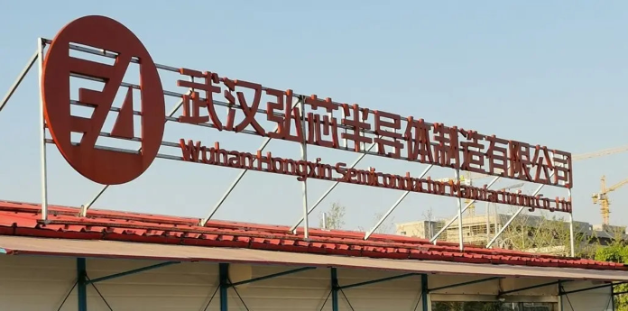 芯片|芯片骗局终被捅破