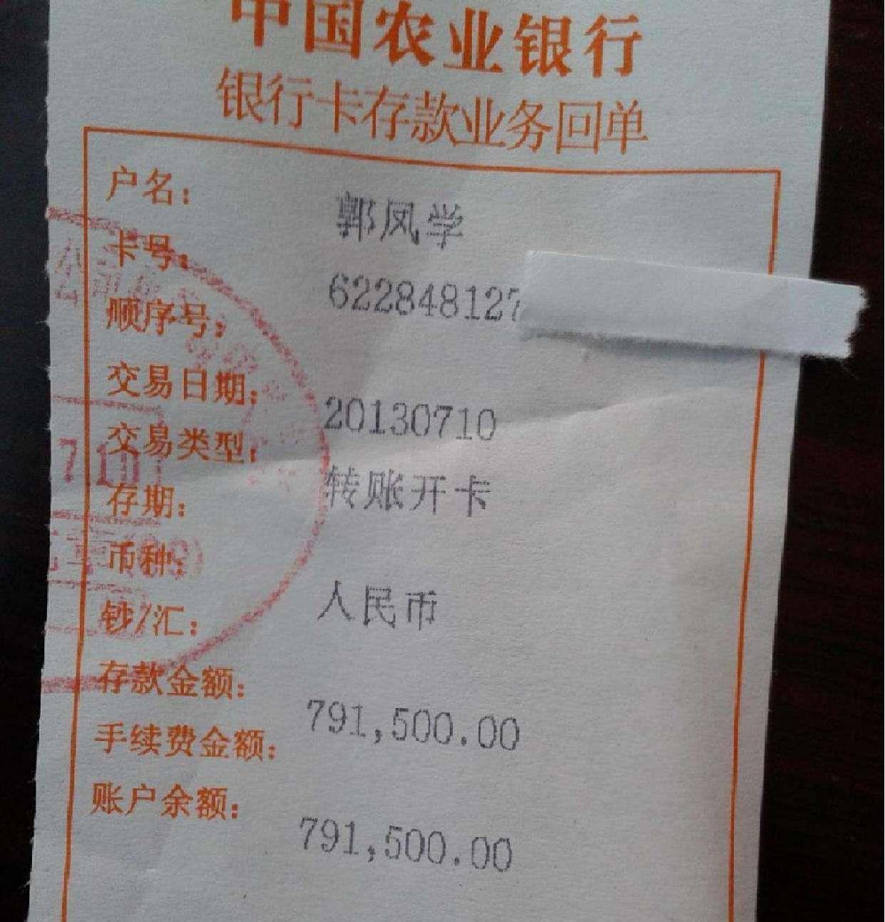 银行|在我国，银行存款有50万属于什么水平？银行职员给出“答案”