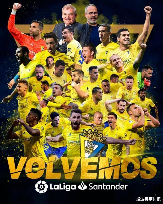 自媒体|下赛季西甲已确定19席！他们时隔1年后回归，日本前锋是头号功臣
