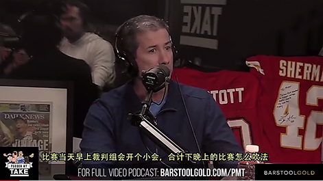 黑哨|联盟操控比赛实锤！著名黑哨多纳西出狱，上节目公开撕NBA各种黑幕！