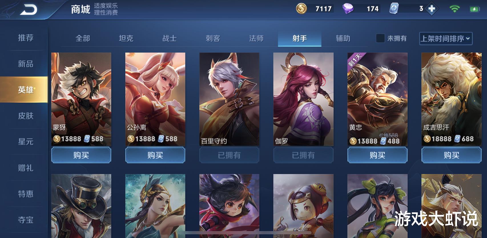 鲁班@后期最难打的射手是谁？鲁班被秒，伽罗拿不出来，他：一挑五不是问题