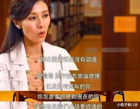 李嘉欣|李嘉欣再谈与刘銮雄旧情，句句是实话让人无法反驳，连主持人都被惊到了
