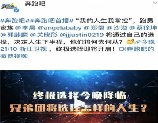 高考作文@《跑男》神预言,竟押中高考作文题,家长:要多看综艺节目!