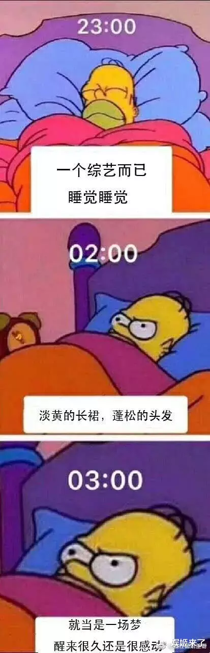 Jony J：被“淡黄的长裙”逼疯的不只有Jony J