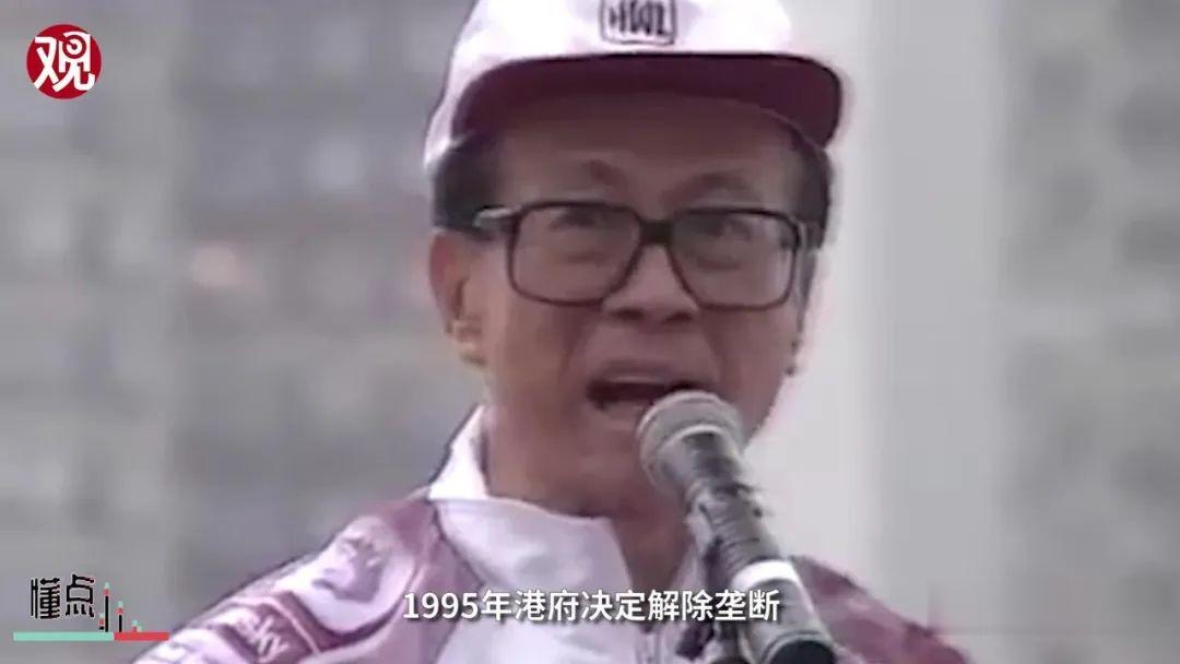 「李嘉诚」李嘉诚开挂的一生（上）：\统治\香港