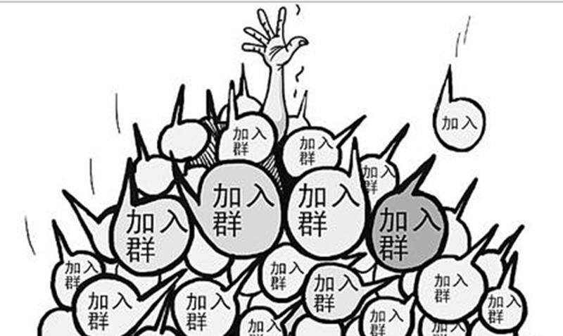 |曾经的钓鱼交流群，如今的钓点“索取”群