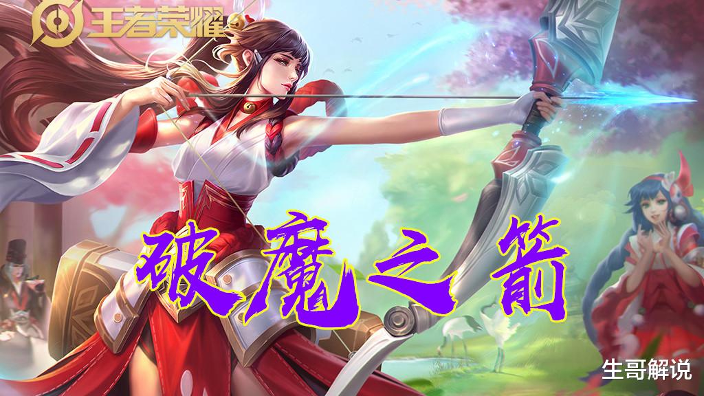 虞姬|伽罗凉了，虞姬残了，“切坦无解”的他才是真正射手之王