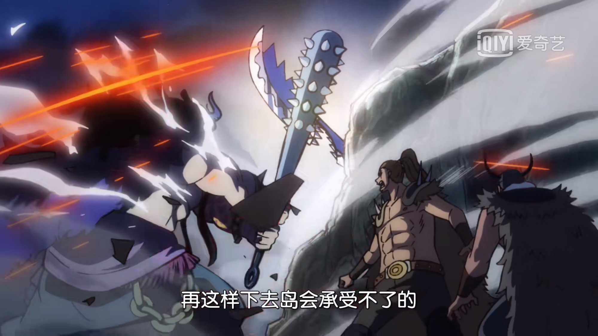 哪吒传奇|海贼王953:凯多因部下被大妈打脸,奎因因部下没法合理逃离鬼岛
