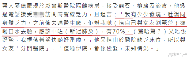 脱口秀大会|确诊艺人又添两员!TVB“封城”后照开工