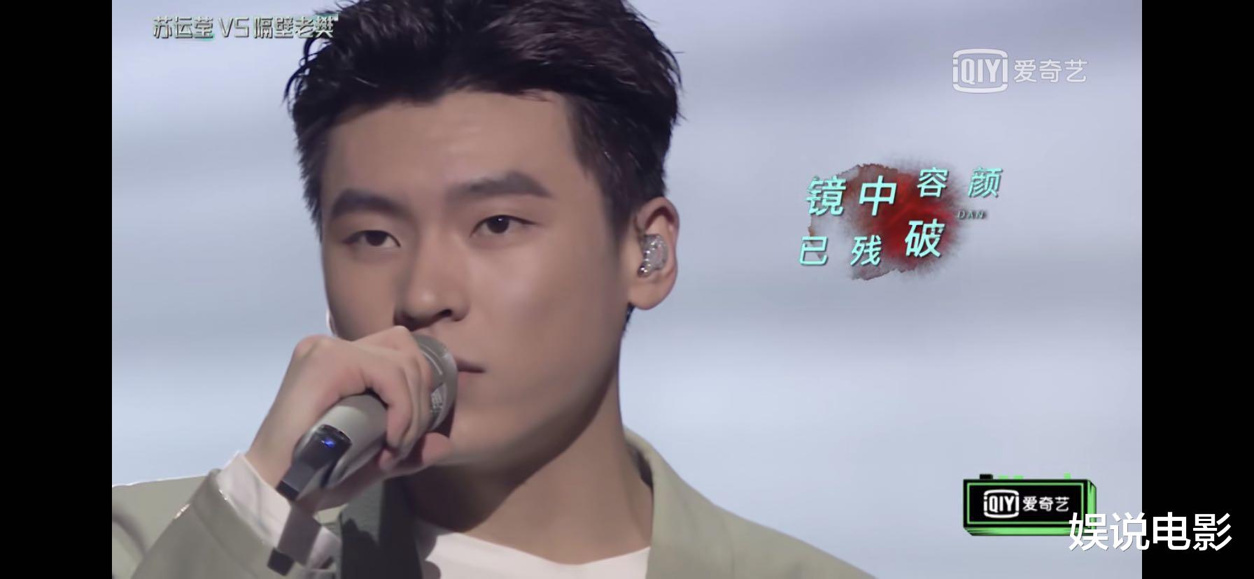 「霍尊」张艺兴输给霍尊，隔壁老樊赢了师姐苏运莹，霍尊痛批老樊的古风歌