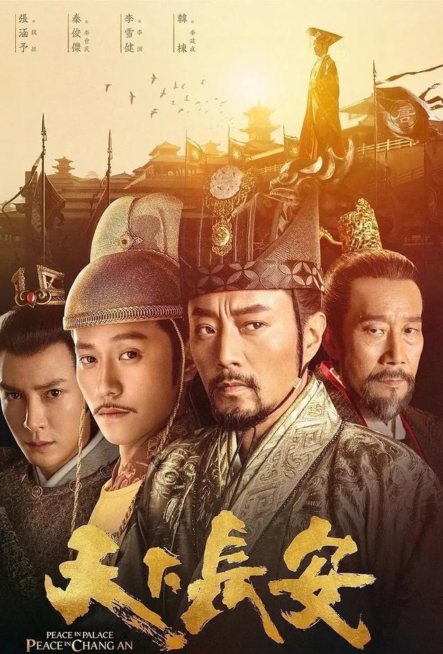 杨紫@杨紫为欢瑞净赚千万稳坐一姐，《锦衣之下》后来居上创1.2亿收入