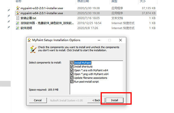 华为|Mypaint( 涂鸦画图软件 )中文版分享