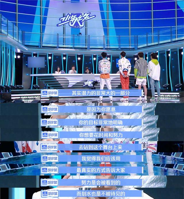 胡彦斌：选手diss郭敬明，胡彦斌回怼选手，郭敬明为胡彦斌庆生以示感谢