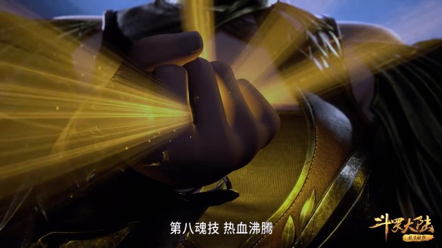 武魂|斗罗130集：新登场的美女封号斗罗，实力不俗，你沸腾了吗？