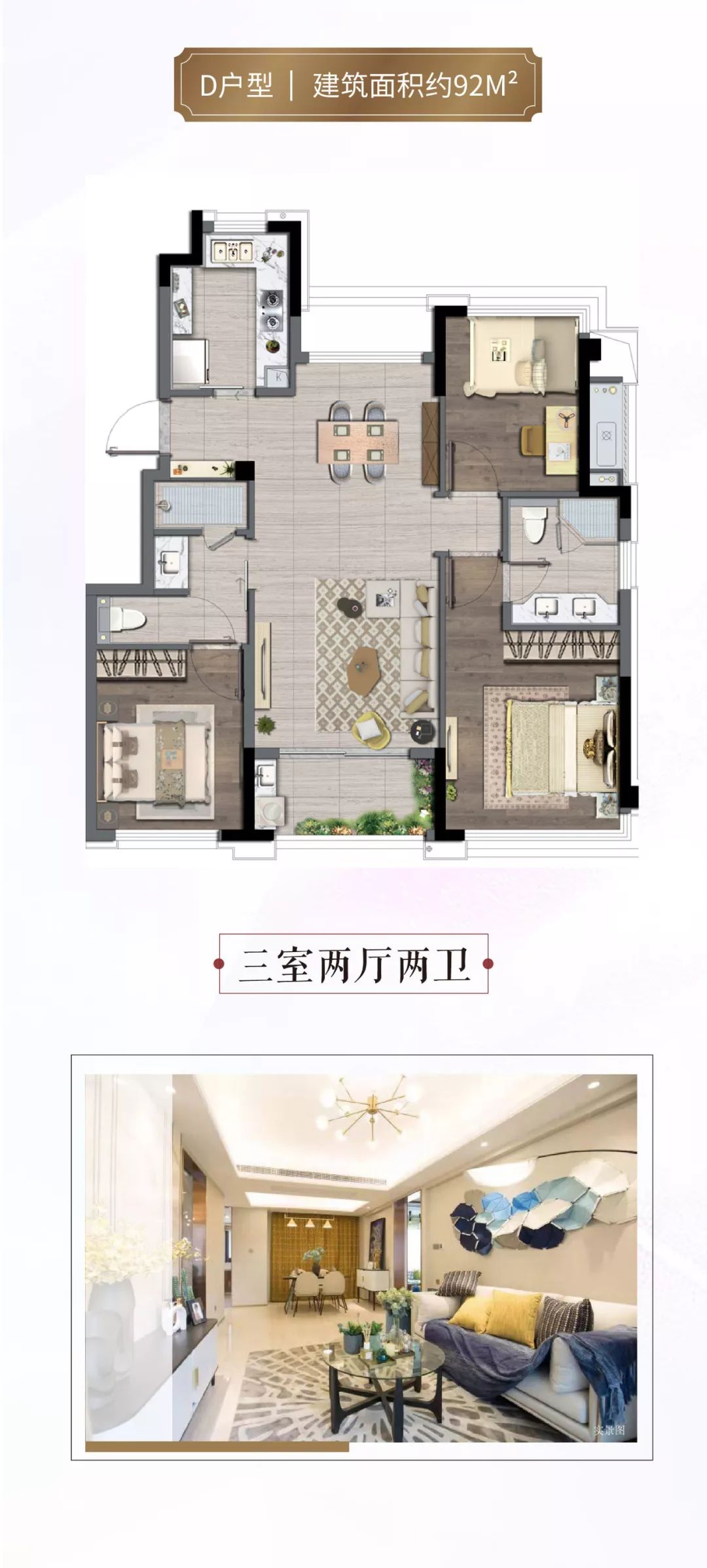 中环边54㎡-92㎡精装小面积墅质洋房「绿洲康城」即将入市，地铁商业全都有！均价6.7万/㎡