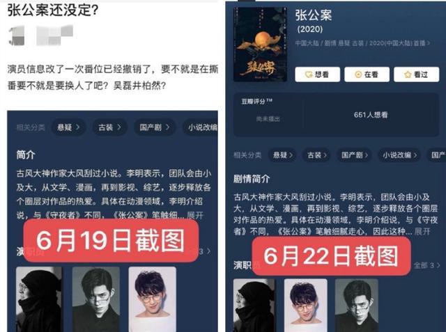 吴磊|吴磊被封杀！腾讯视频直言：“断绝和吴磊的一切合作”