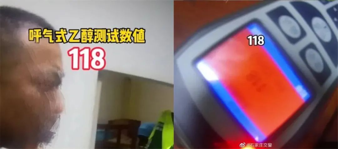 残疾人|直播间里，交警当着500万网友放走醉驾关系户？官方回应来了