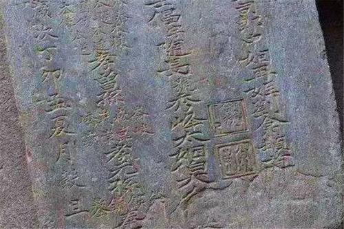 混世魔王程咬金|专家发掘程咬金墓，出土的墓志铭重塑历史，我们被骗了一千多年