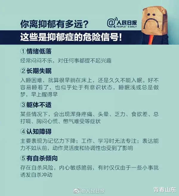 「新昌」“这个世界,永别了”!女孩发微博要自杀,网友发来这些...
