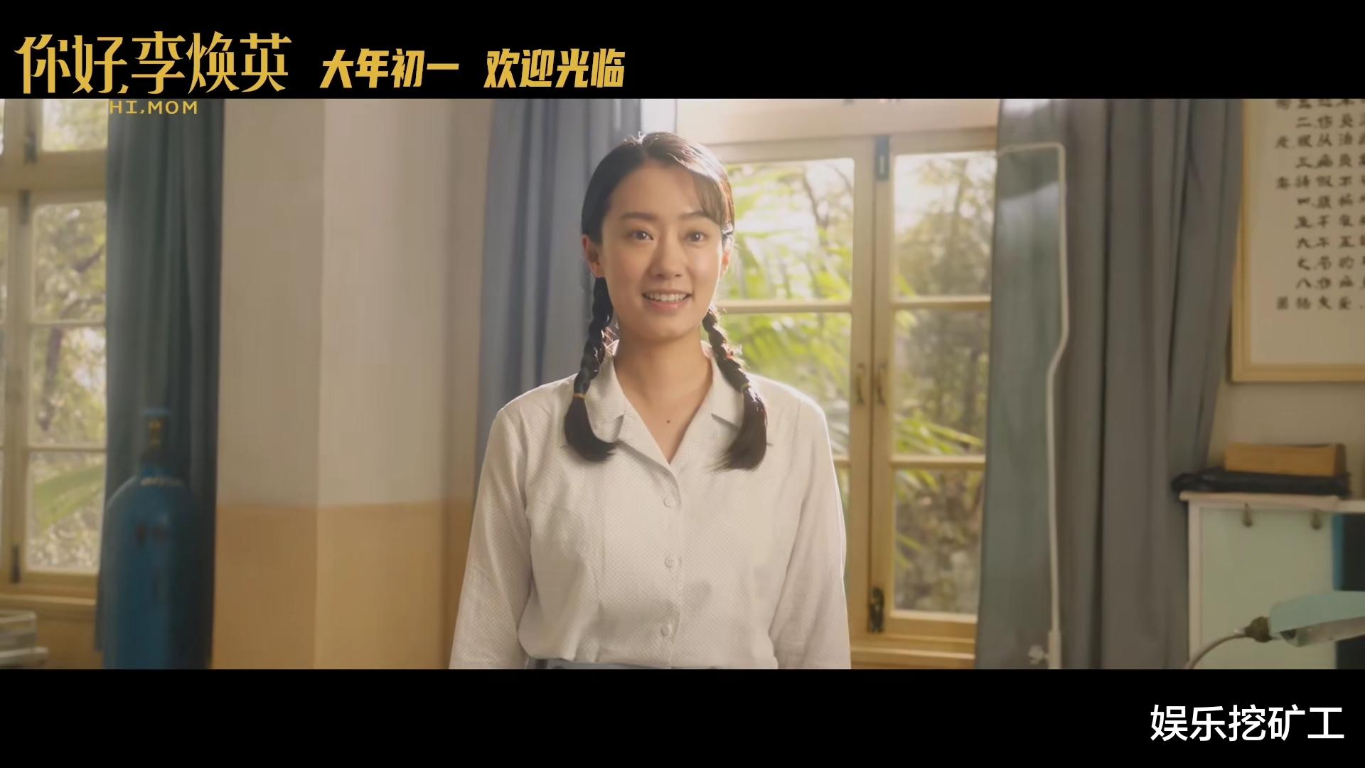 你好李焕英百度云电影网盘下载1080p高清熟肉