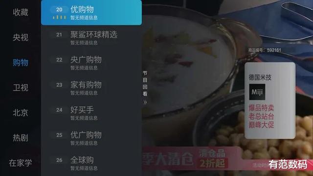 广角镜头|音画质巅峰之作，亿格瑞A15蓝光Hi-Fi播放器详解