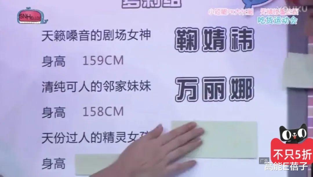 鞠婧祎|他们把“做作”人设拿捏得死死的？