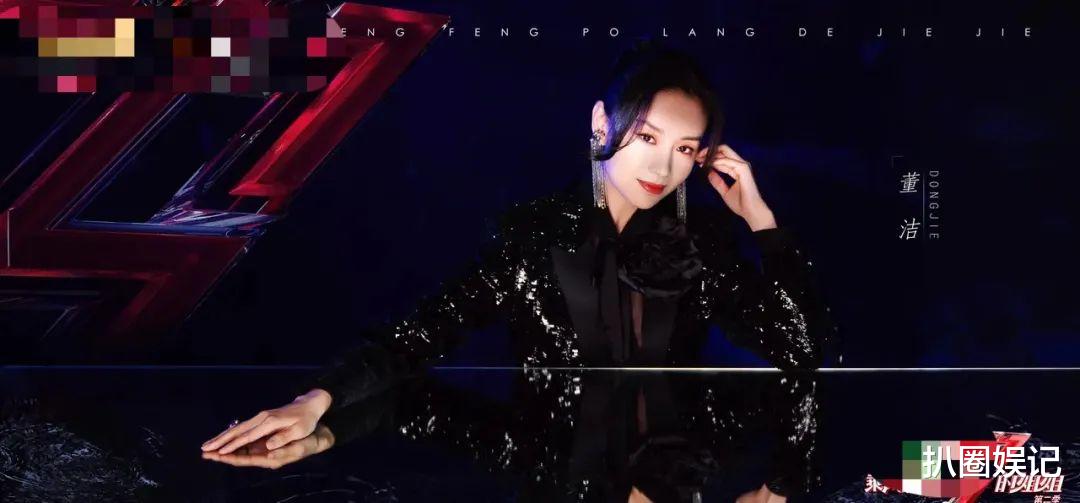 郑爽|郑爽张恒要鱼死网破？女方后续资源全掉，与侯明昊新剧直接流产