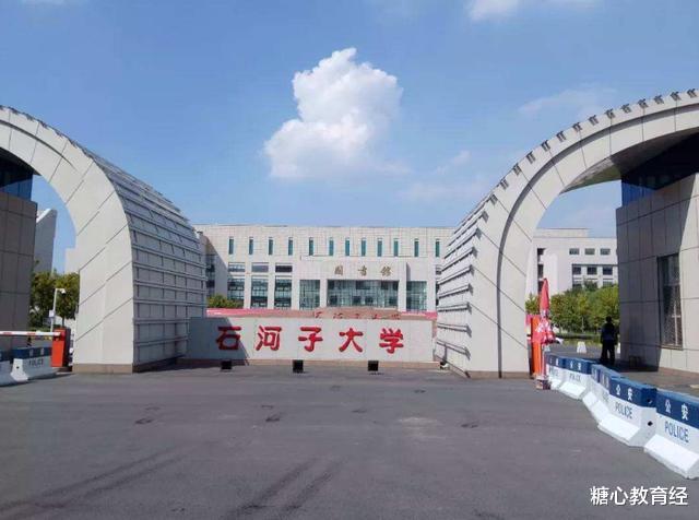 大学|2021年考研报名即将开始，这4所211大学录取成功率高，考生别错过