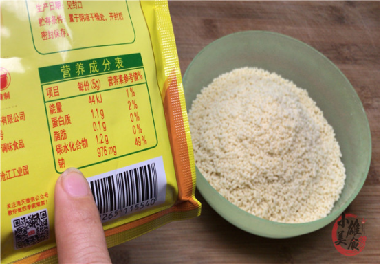 糖尿病|不吃鸡精和味精的看一看,现在知道还不晚,为了家人健康,别忽视