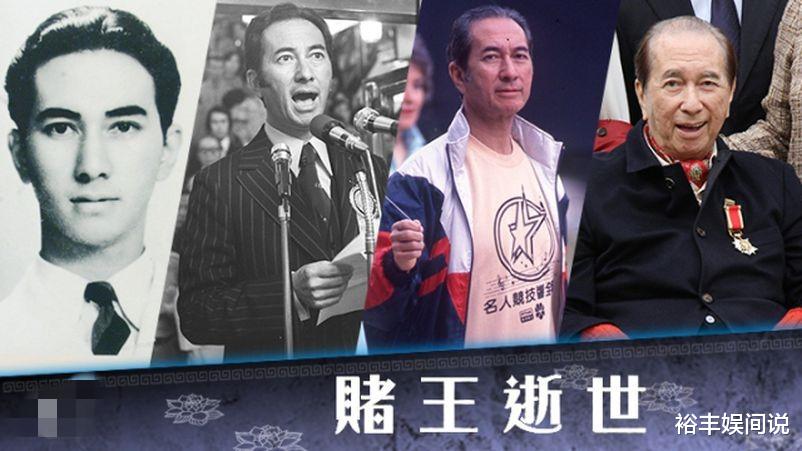 #赌王#赌王为何对四太宠爱有加？港媒揭鲜为人知的两件事，曾当街痛哭