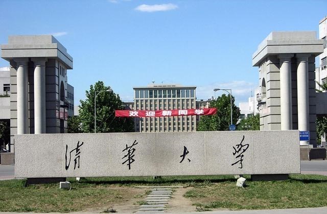 数学|我国“最难考”的10所理工大学,录取分超600分,学霸:不在话下