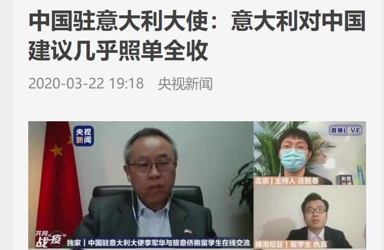 「酒驾」“奔溃”边缘的意大利,温州,青田华侨救人的样子很励志