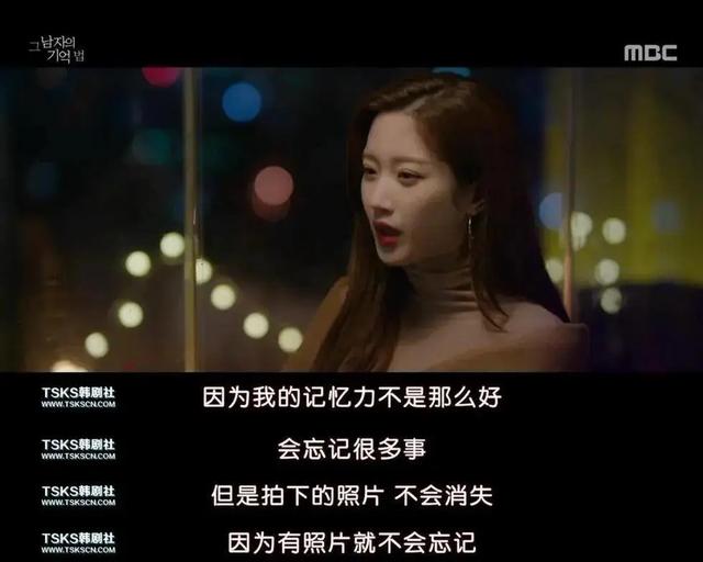 #豆瓣#豆瓣8.9,韩剧又出一黑马,越看越上瘾