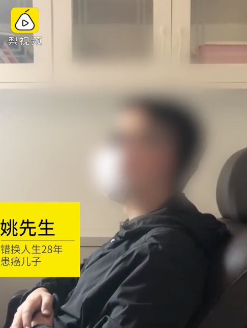 『九江』跨越了28年，“错换人生”患癌小伙与生父母现场相认