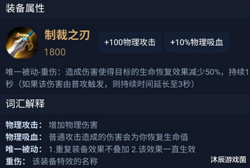 破军|王者荣耀：射手出装的那些误区，你知道吗？末世破军被严重高估