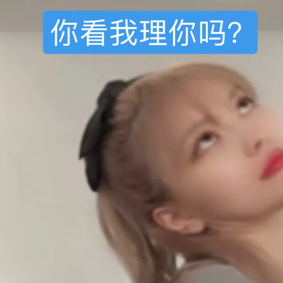 [罗志祥]周扬青ins回应复合，罗志祥竟私下参与投票？