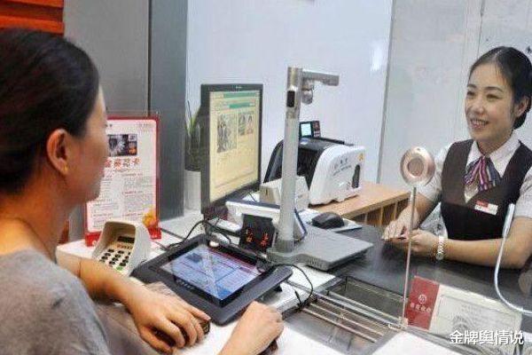 |存钱时,是选择存在银行卡,还是存进存折好呢?银行员工说出实话
