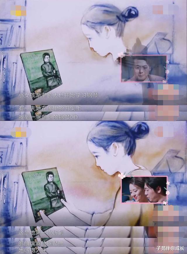 吉娜·爱丽丝▲郎朗送吉娜“美人鱼”泳衣，网友：看来嫁给钢琴王子也不容易