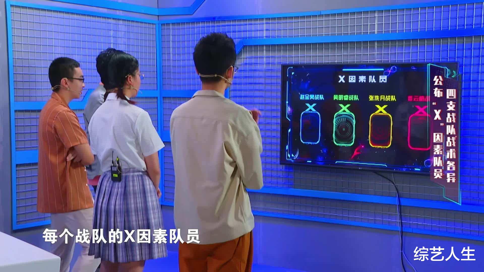 最强大脑|第七季《最强大脑》，黄明睿最强，S圈唯一守擂成功