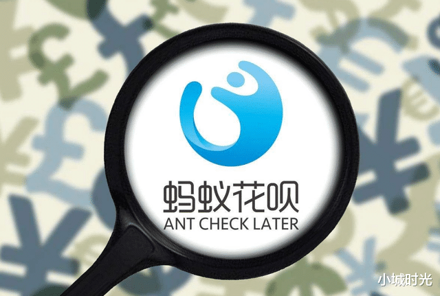 【支付宝】支付宝首批花呗“老赖”被曝光，看到马云给的处罚，网友：真狠