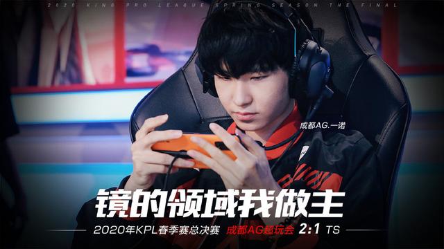 【ag战队】AG连追两局，一诺秀出天花板级别的镜，暖阳100%胜率兰陵王被打破