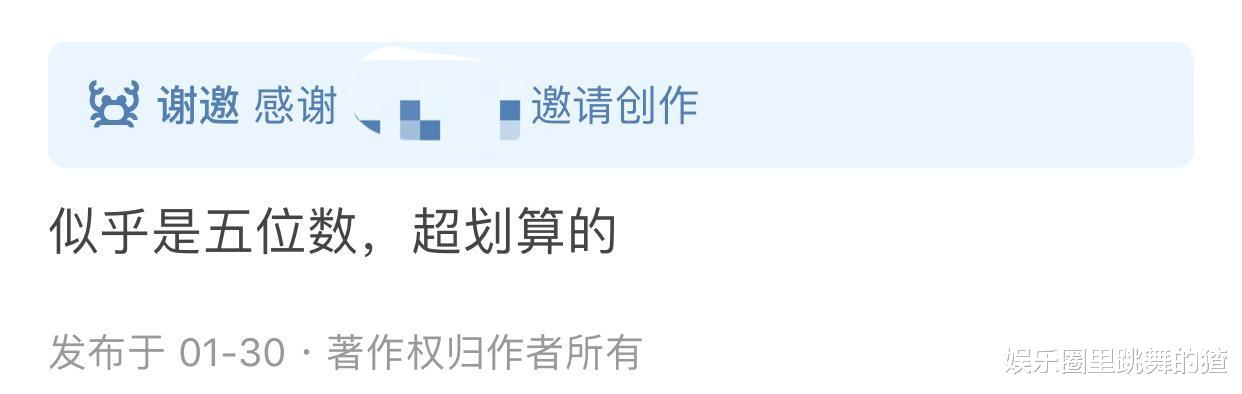周深|?姜子牙票房一天破3亿，预计18亿，唱片尾曲的周深能分到多少