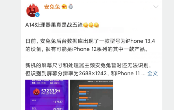 高通骁龙|高通骁龙875提前现身,三星5nm技术加持,与苹果A14针锋相对