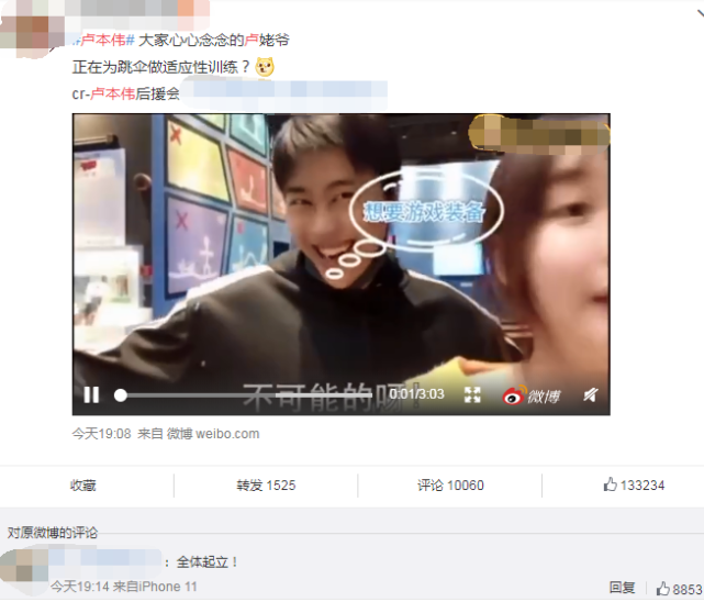 ##卢本伟将于5月5号回归直播？种种迹象表明，那个男人封印松动了