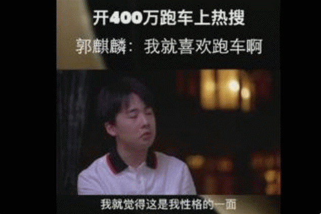 郭麒麟|郭麒麟录节目却意外暴露写字功底，看到卡片那一刻，朱丹都愣住了