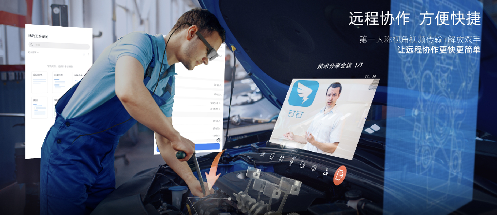 『钉钉』天啊！有了阿里巴巴这个新玩意，我竟然爱上了和老板开会！