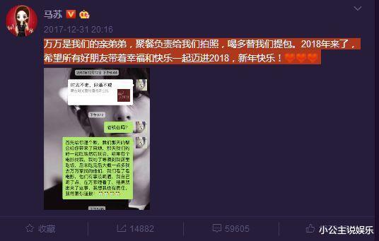 李小璐|2018年，王思聪好友秦奋说：李小璐，别忘了我哥们还抱你上过厕所