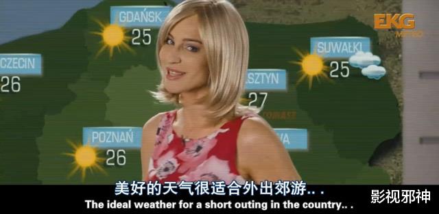 #艾娃#这部关于「臀部」的电影，污到深处有点萌