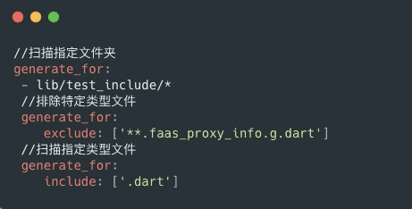 华为|详解Dart中如何通过注解生成代码