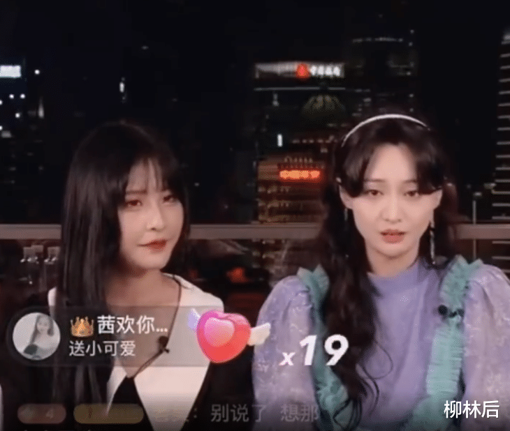 郑爽|郑爽直播气哭，称这是我的直播间